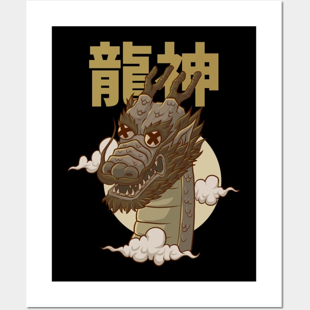 Ryuujin Dragon Wall Art by rudypagnel